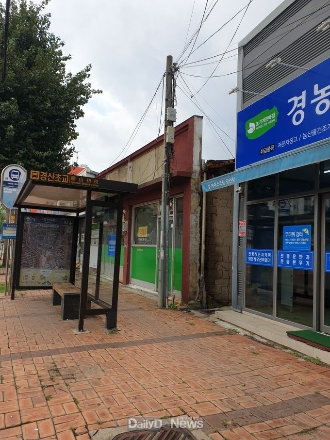 남부동, 무더위 쉼터에 버스 도착 알림 스피커 설치