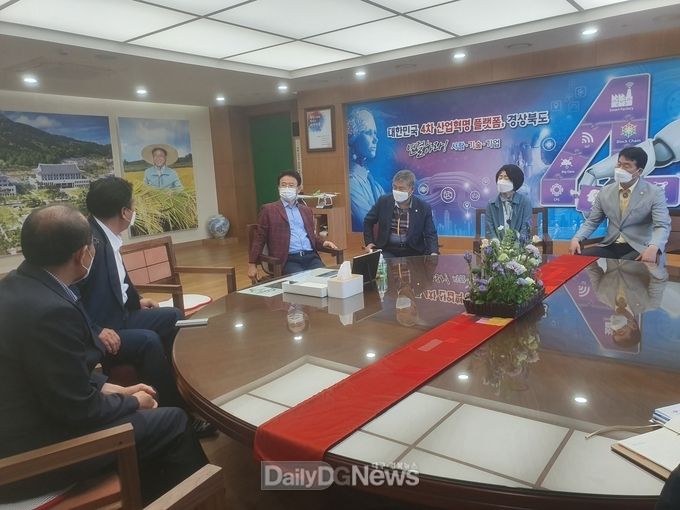 군위군의회, 이철우 도지사 방문 대구편입 추진 촉구!