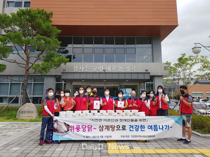 지천면 지역사회보장협의체, ‘위풍당닭-삼계탕으로 건강한 여름나기’ 봉사활동 전개