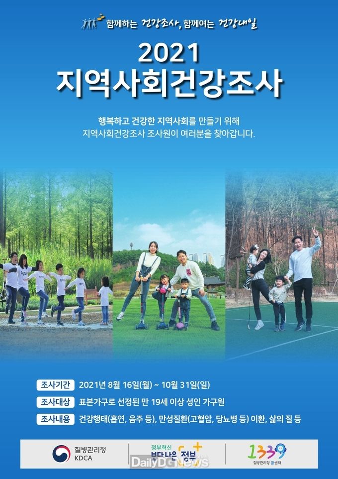 예천군 제공