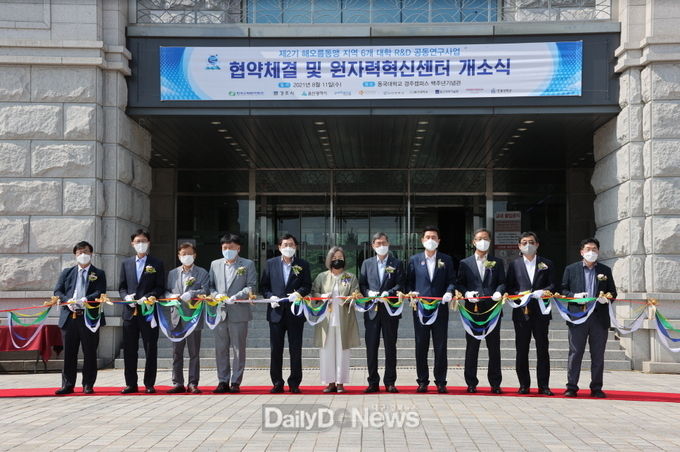 포항시, 해오름동맹지역 R&D 공동연구협약 위해 힘 모은다
