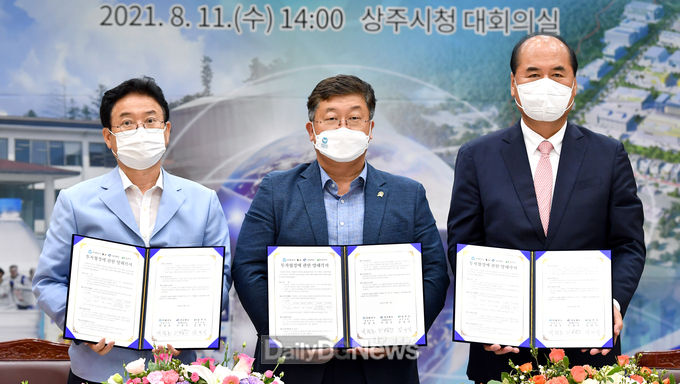 경북도, 상주시·동천수와 400억원 투자양해각서 체결