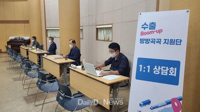  방방곡곡 수출지원단 사업설명회가 12일 오후2시 영주상공회의소에서 개최됐다