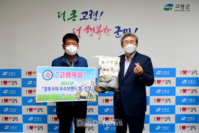 농산물 유통·가공시설 확충으로 도약하는 고령군 농업