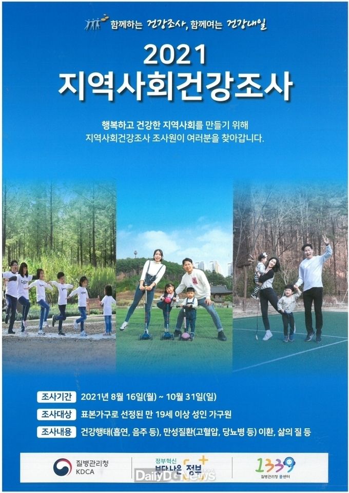 상주시 제공