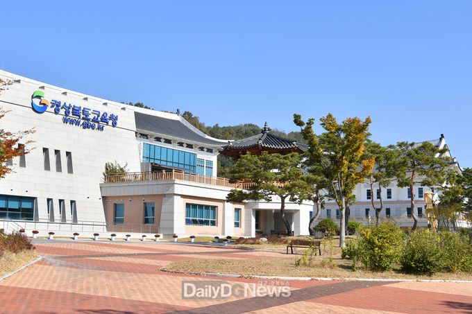 경상북도교육청 전경