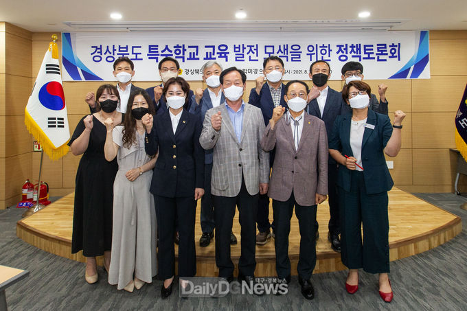 특수교육 제공자-수요자-종사자 간 상호이해와 배려 위한 소통의 장 마련