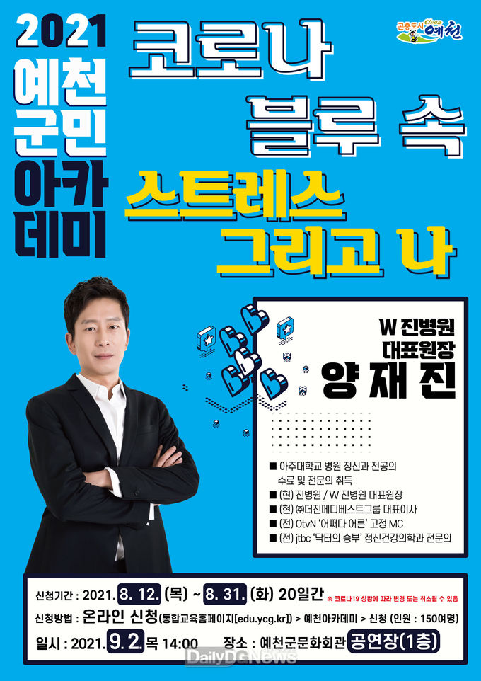 예천군 제공