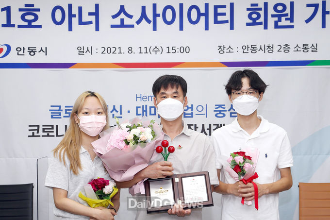 개인사업가 이태환 대표, 나눔실천 1억원 기부 약정
