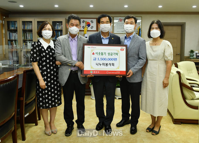 나누미봉사회 이웃돕기 성금 기탁<br>

