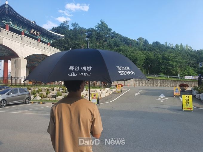 의성군, 폭염 예방 양산 무료대여소 운영