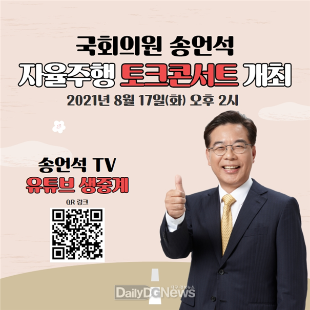 송언석 의원실 제공