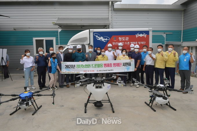 쌀전업농청도군연합회·청년드론방제단, 드론활용 병해충방제 합동 연시회 개최