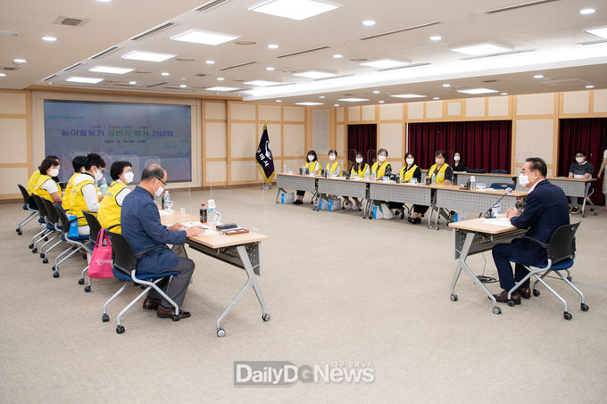 구미시, 놀이활동가 상반기 평가 간담회 개최