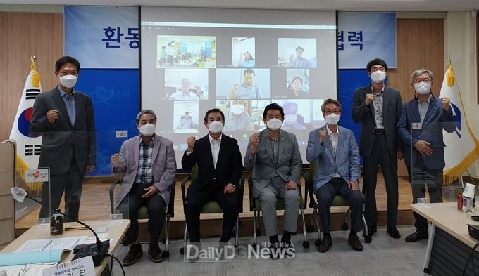 환동해권발전연구회 제1차 환동해권 상생발전 온라인 포럼 개최