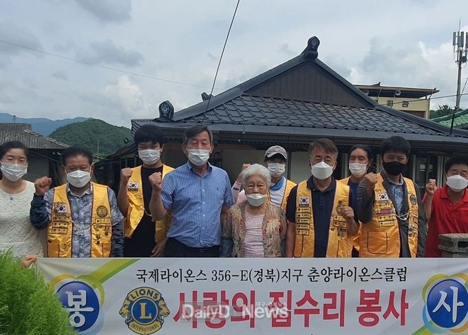 사랑의 집수리 봉사 지원 연계