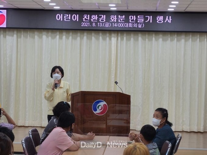 어린이 친환경화분 만들기 행사