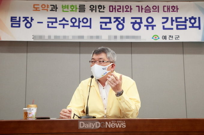 김학동 예천 군수