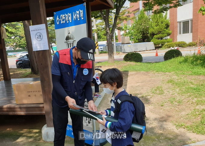 한국자유총연맹 상주시지회, 태극기 달기 캠페인 실시