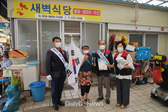 한국자유총연맹, 광복 제76주년 기념 태극기 및 태극부채 나눔 행사 가져