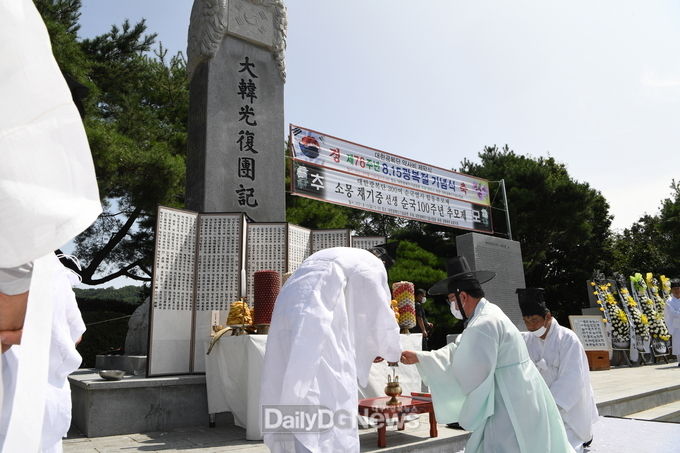 영주시, ‘제76주년 광복절 기념식’ 개최