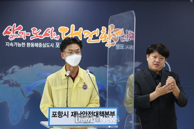 코로나19 24명 신규 확진자 발생, 지역 내 추가 감염 차단 총력 대응