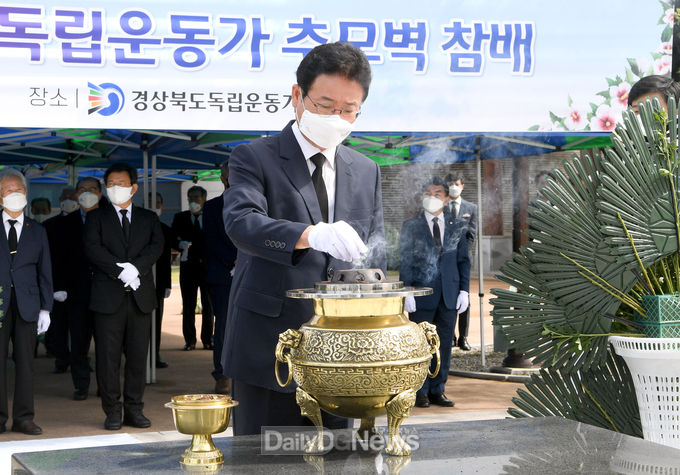 이철우 도지사, 광복절 날 독립운동가 추모벽 참배