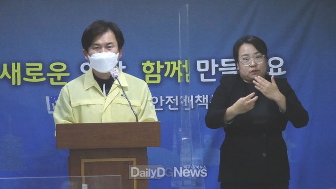경주시 김호진 부시장, 확진자 급증에 따른 대시민 브리핑