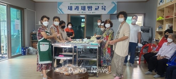 벽진면 봉학2리 중리마을 단팥빵‘맛도 최고, 인심도 최고’