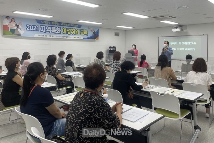 의성군, 2021년도 지역특화 여성취업교육 실시