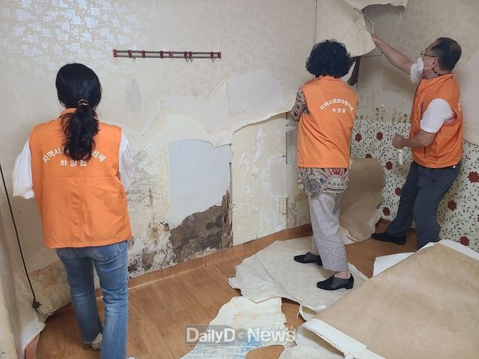 취약계층 주거환경개선으로 따뜻한 이웃사랑 실천
