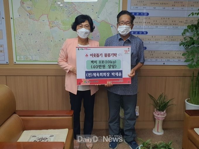 코로나19로 힘든 이웃 위한 사랑의 쌀 기탁