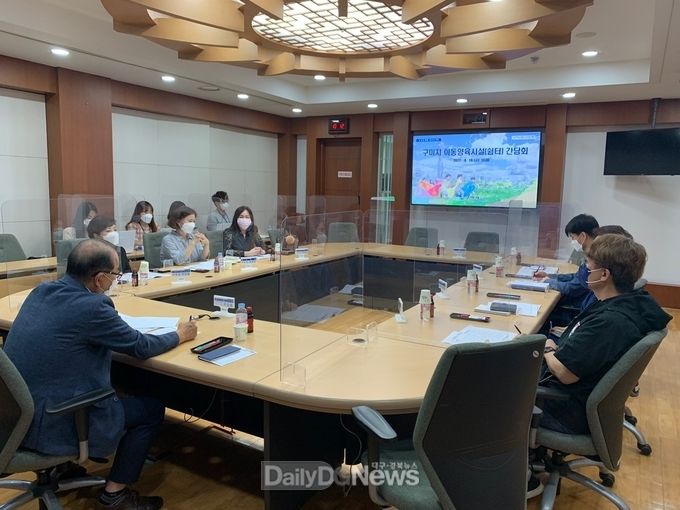 구미시, 아동양육시설(쉼터)장 간담회 개최