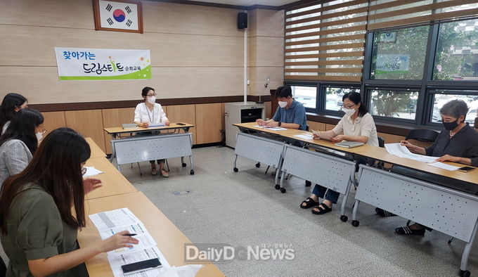 안동시, ‘찾아가는 드림스타트’ 순회교육 실시