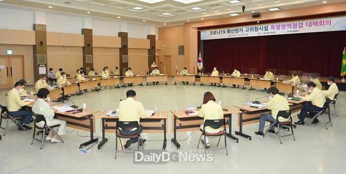 대구시 코로나19 확산방지 고위험시설 특별방역점검 대책회의 모습. (사진=대구시 제공)