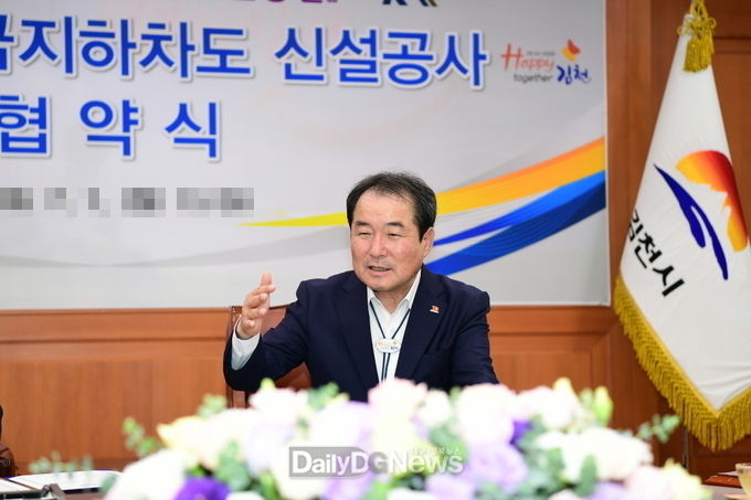 김충섭 시장