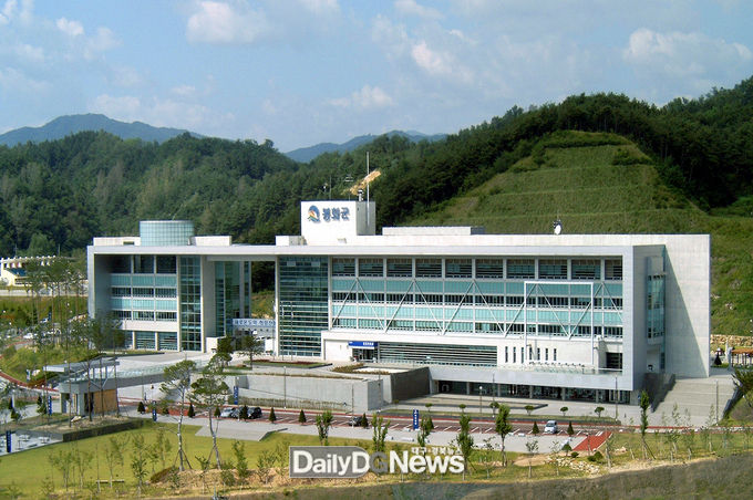 봉화군청