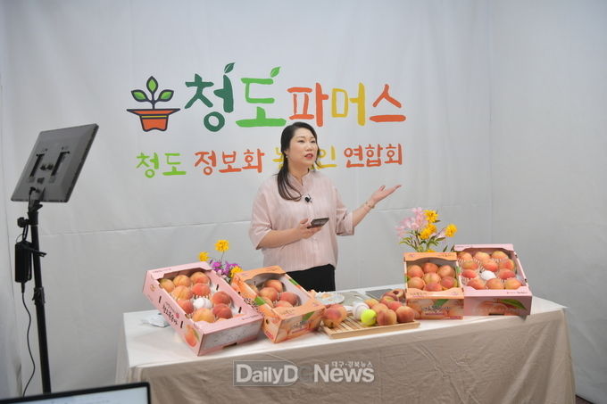 청도군정보화농업인연합회 농산물 판매 라이브 방송 개최