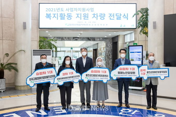 한울본부, 울진군 구석구석 누빌 복지활동 지원차량 5대 전달