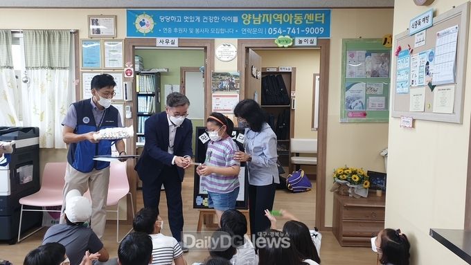 ‘안강할배’와 지역아동센터 대상으로 사회공헌활동 전개