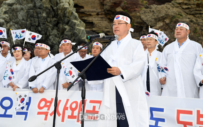 경상북도 제공) 사진은 2019년 6월 독도수호 결의대회 장면