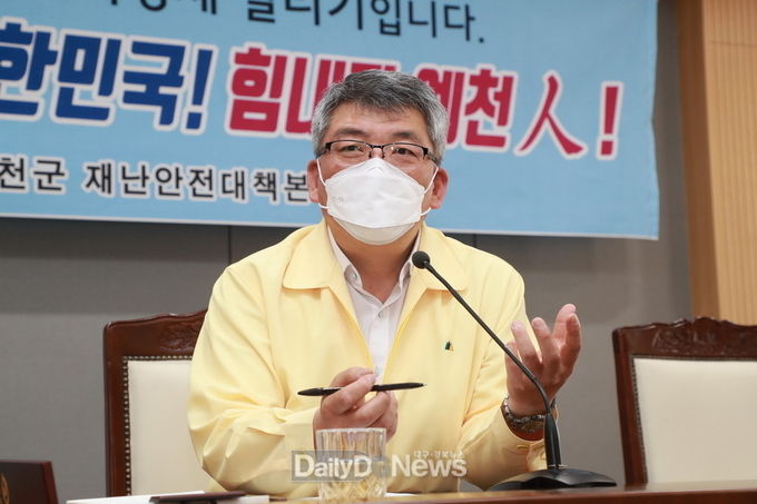 김학동 예천군수