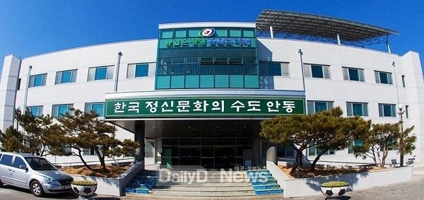 안동시농업기술센터 전경