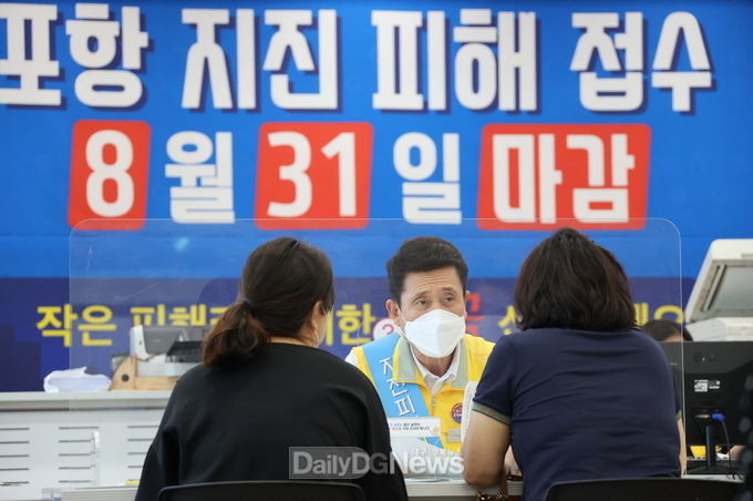 포항시, 지진피해 지원금 신청접수 10만 건 돌파