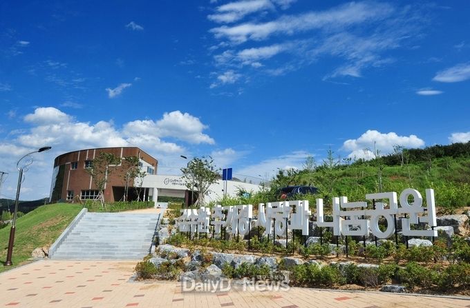 김수환추기경 사랑과 나눔 공원 전경