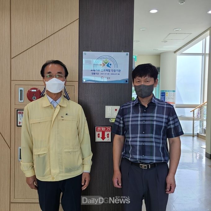 구미시립봉곡도서관 교육기부 진로체험 인증기관으로 선정