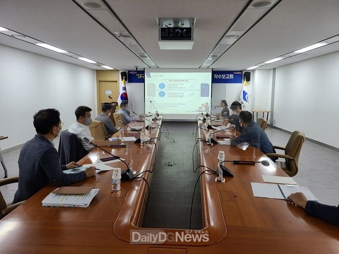 (가칭) 대구경북 특별지방자치단체 설치 연구 용역 착수보고회 개최