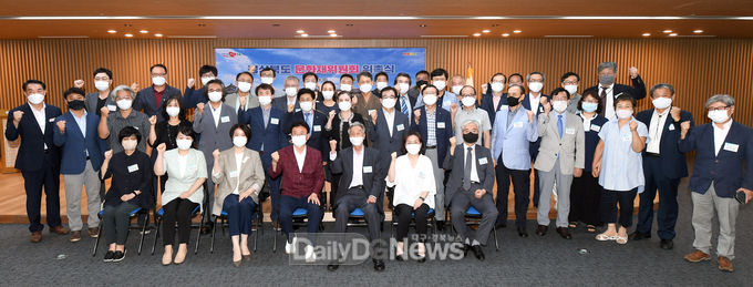 경상북도 문화재위원회 위원 및 전문위원 위촉