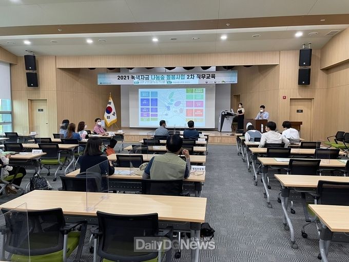 나눔숲돌봄사업 2차 직무교육 현장 사진