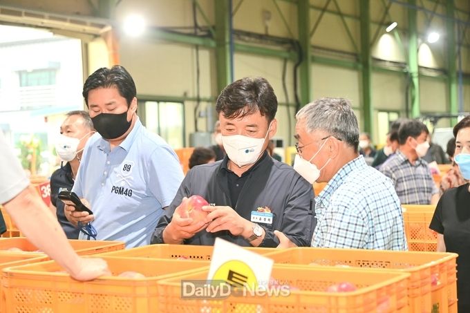 (청송군 농산물산지공판장 개장